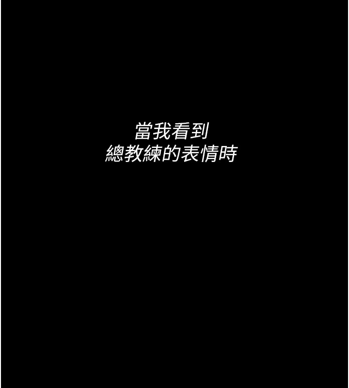 37P - 选手村:母猪调教