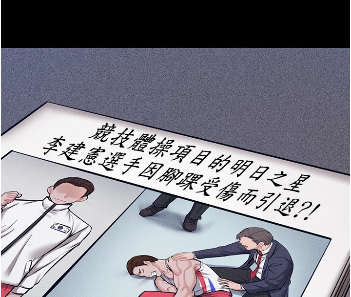38P - 选手村:母猪调教