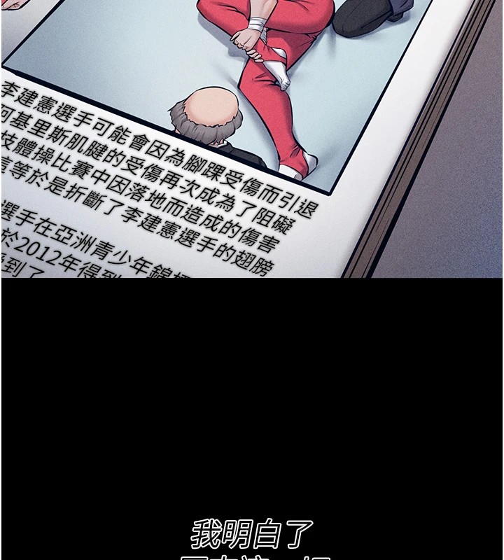 39P - 选手村:母猪调教
