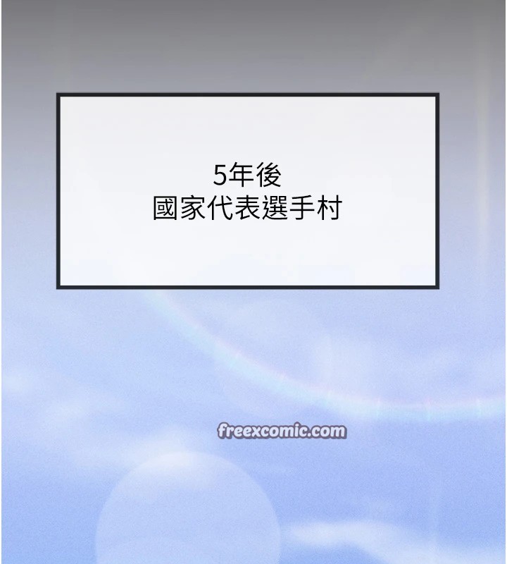 45P - 选手村:母猪调教