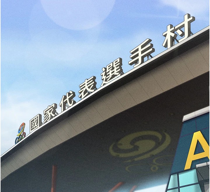 46P - 选手村:母猪调教