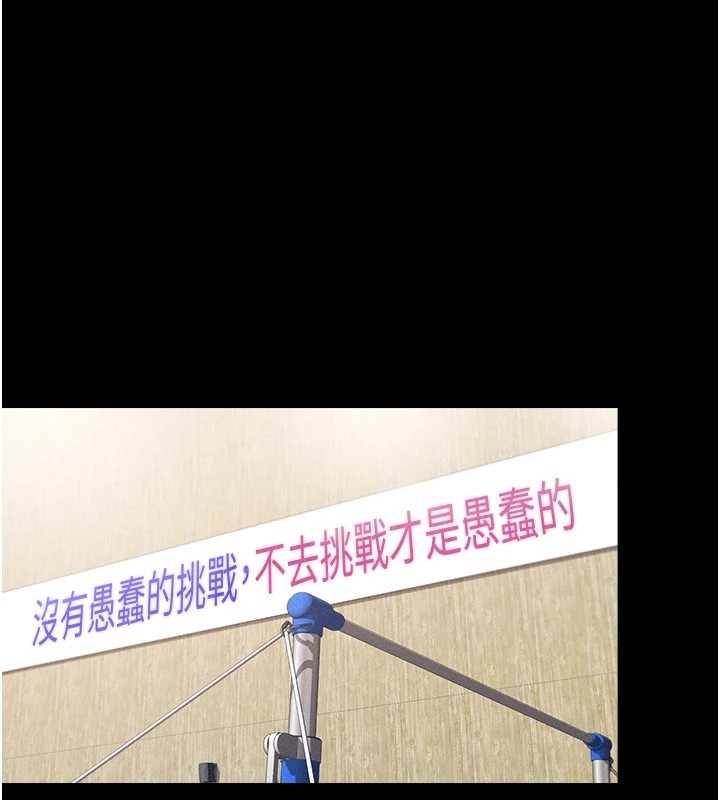 48P - 选手村:母猪调教