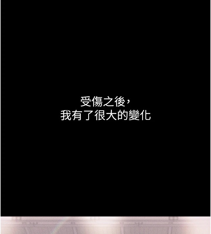 49P - 选手村:母猪调教
