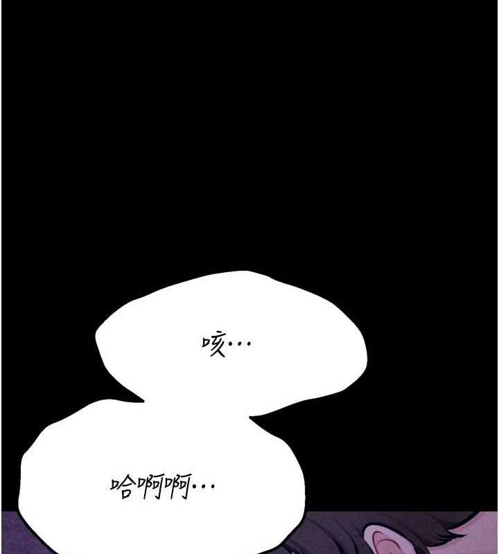 52P - 选手村:母猪调教