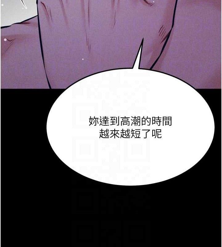 57P - 选手村:母猪调教