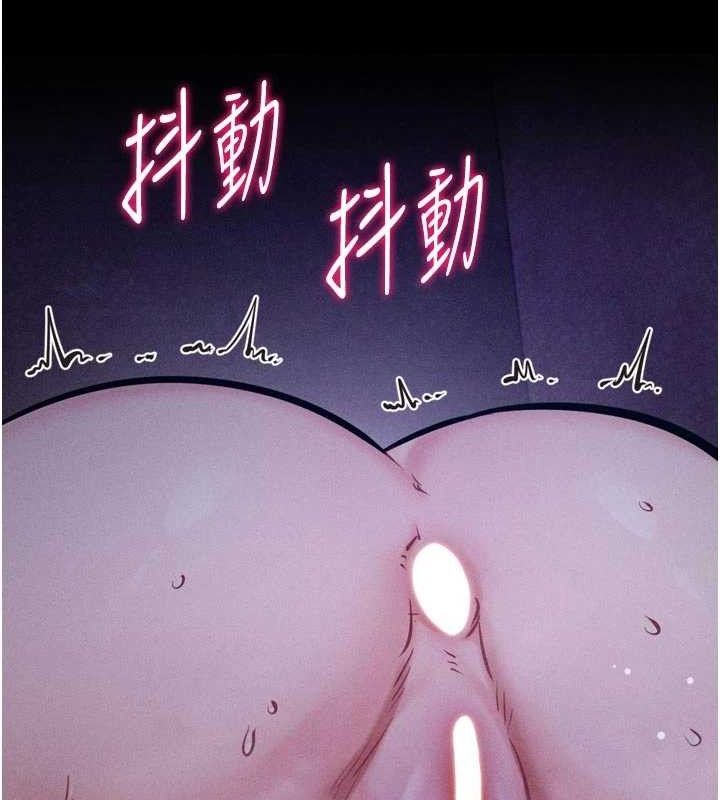 5P - 选手村:母猪调教