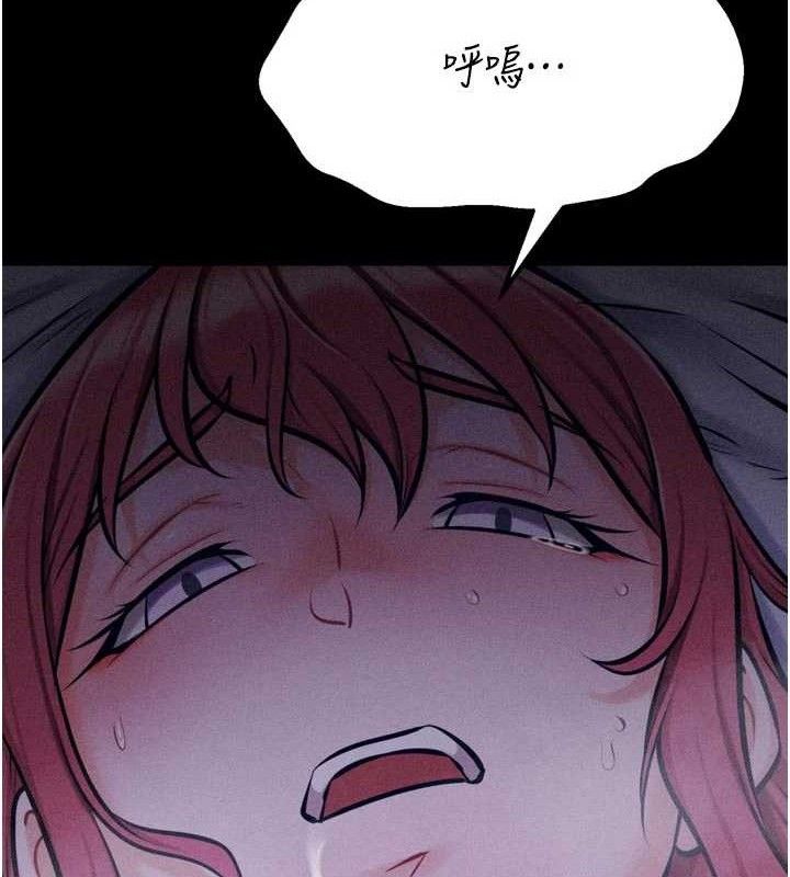 63P - 选手村:母猪调教