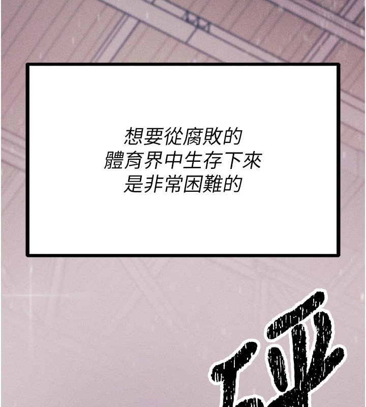69P - 选手村:母猪调教