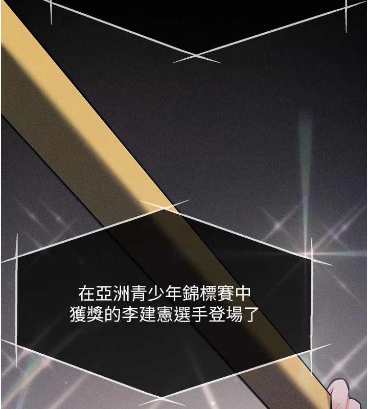 6P - 选手村:母猪调教