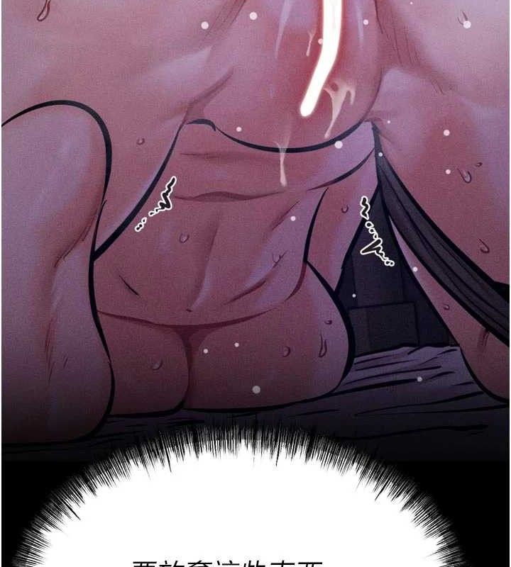 6P - 选手村:母猪调教