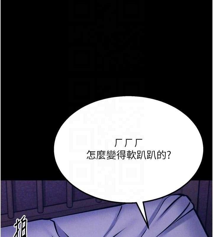 71P - 选手村:母猪调教