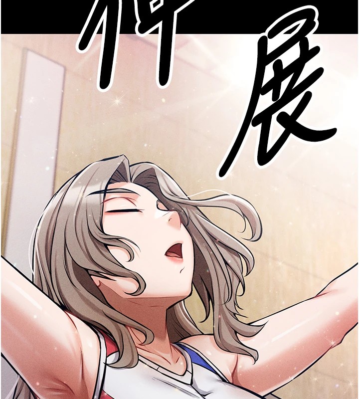 72P - 选手村:母猪调教