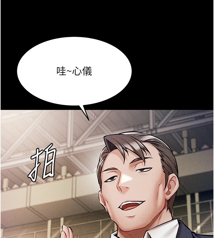 77P - 选手村:母猪调教
