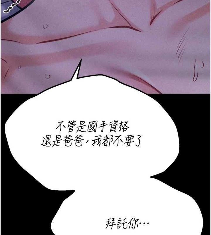 77P - 选手村:母猪调教