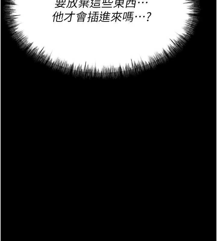7P - 选手村:母猪调教