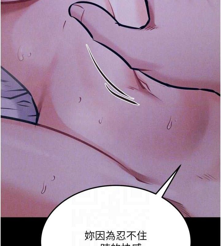 80P - 选手村:母猪调教