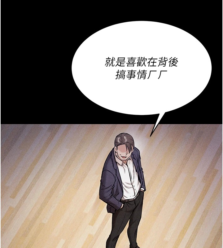 81P - 选手村:母猪调教