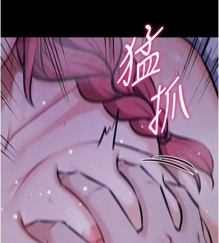 82P - 选手村:母猪调教