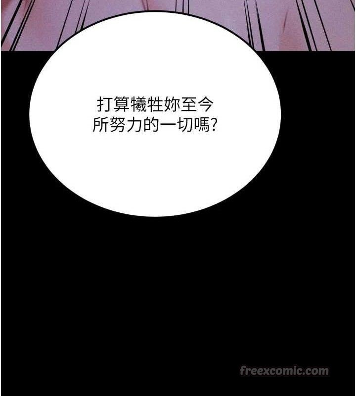 84P - 选手村:母猪调教