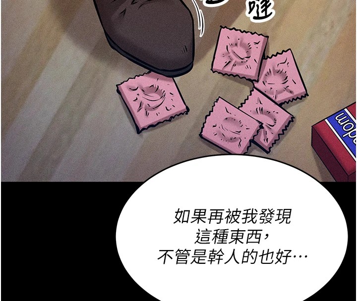 84P - 选手村:母猪调教