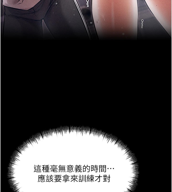 87P - 选手村:母猪调教