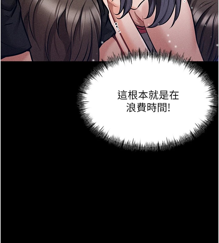89P - 选手村:母猪调教