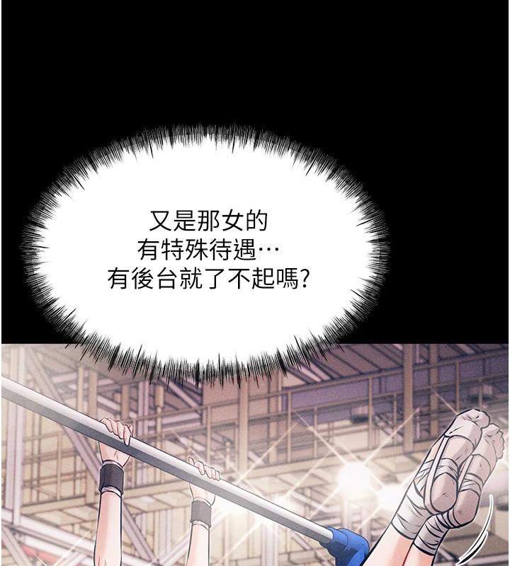 91P - 选手村:母猪调教
