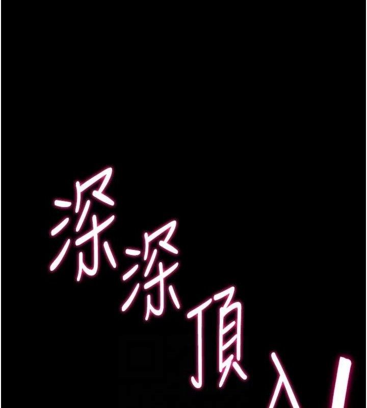 93P - 选手村:母猪调教