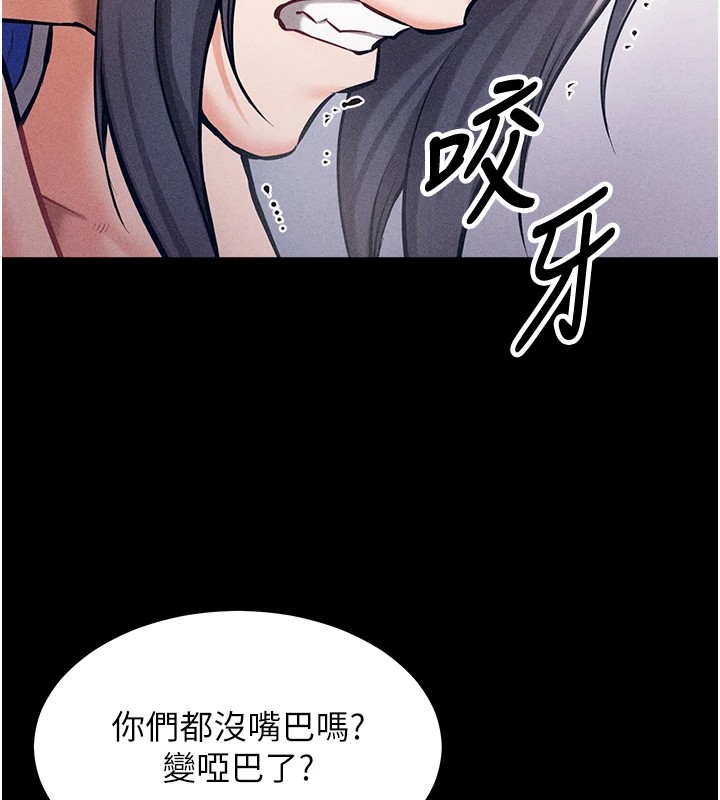 95P - 选手村:母猪调教