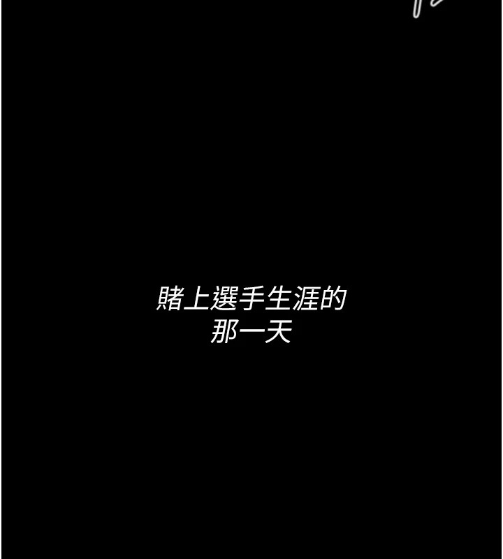 9P - 选手村:母猪调教