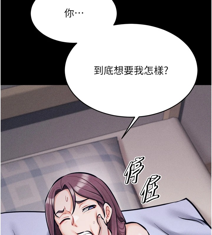103P - 选手村:母猪调教