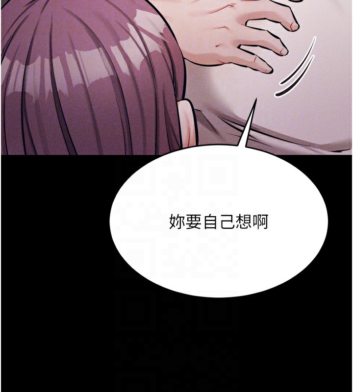 107P - 选手村:母猪调教