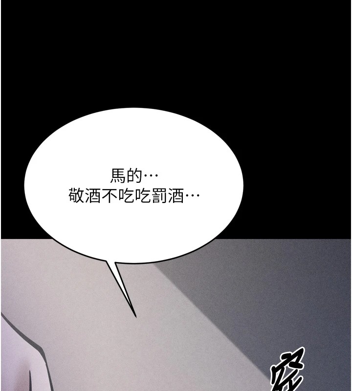 10P - 选手村:母猪调教