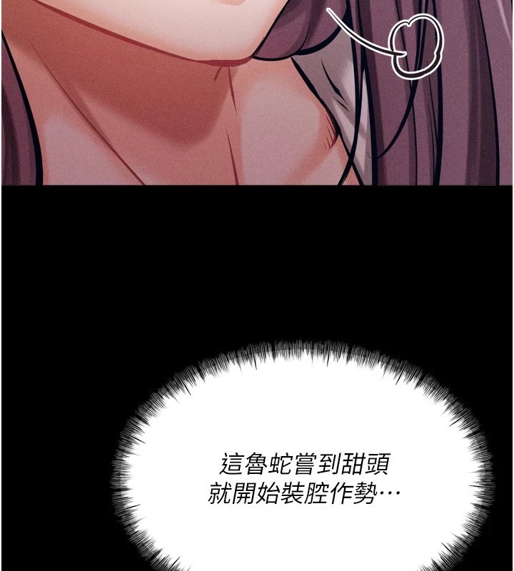 111P - 选手村:母猪调教