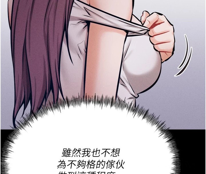 113P - 选手村:母猪调教
