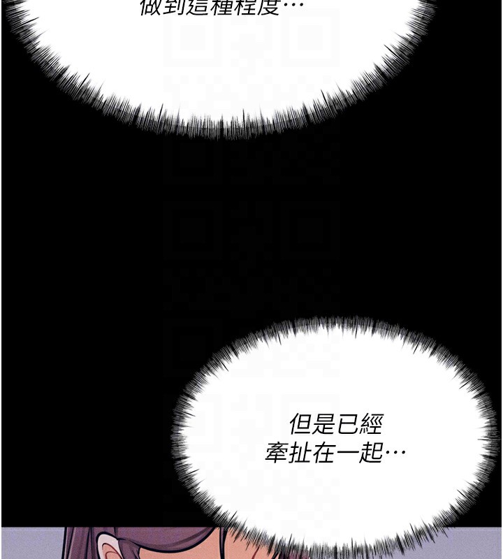 114P - 选手村:母猪调教