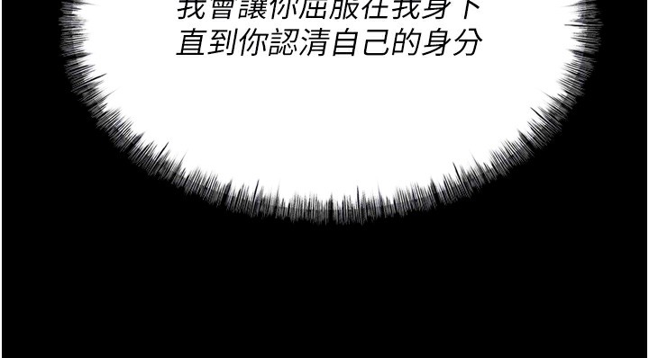 117P - 选手村:母猪调教