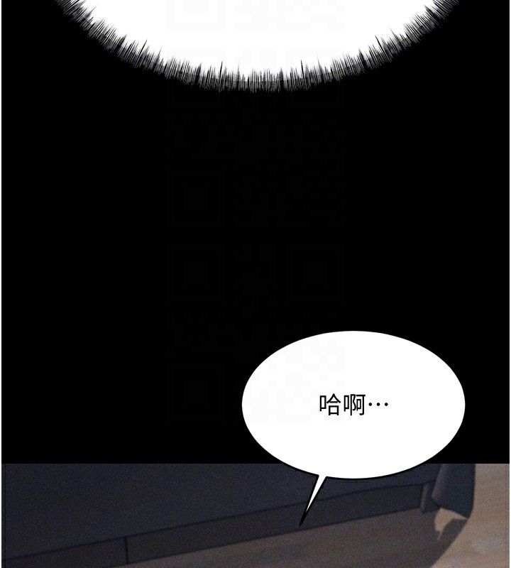 124P - 选手村:母猪调教