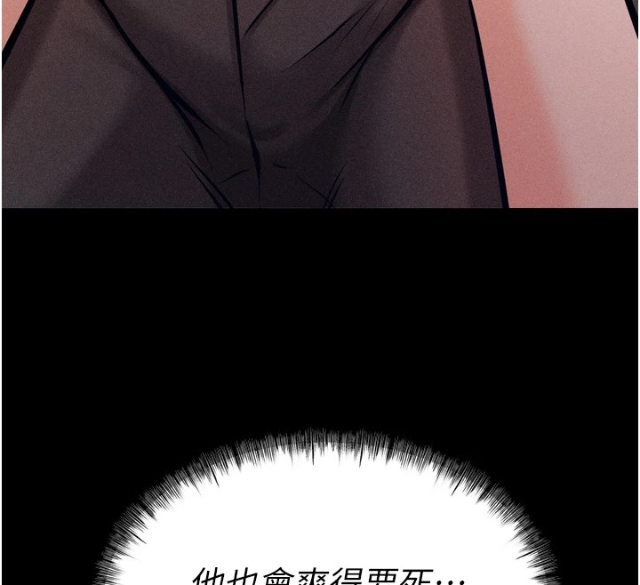129P - 选手村:母猪调教