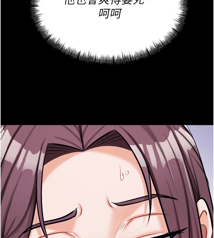130P - 选手村:母猪调教