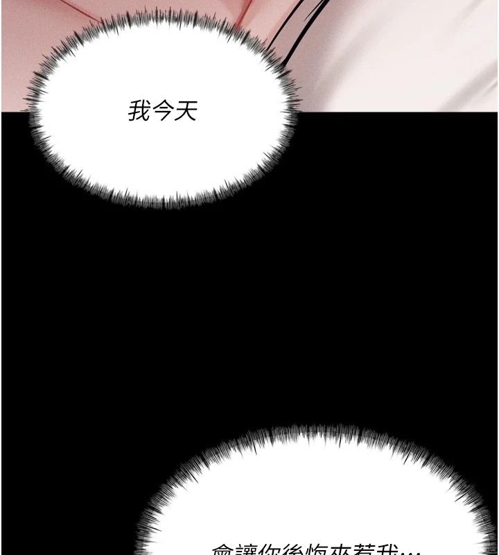134P - 选手村:母猪调教