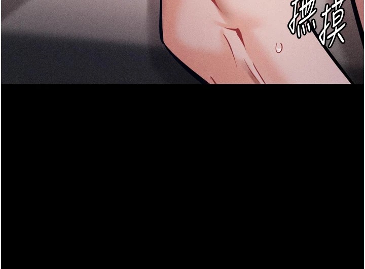 136P - 选手村:母猪调教