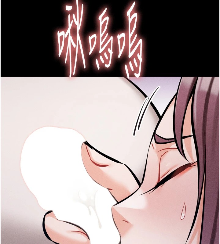 142P - 选手村:母猪调教
