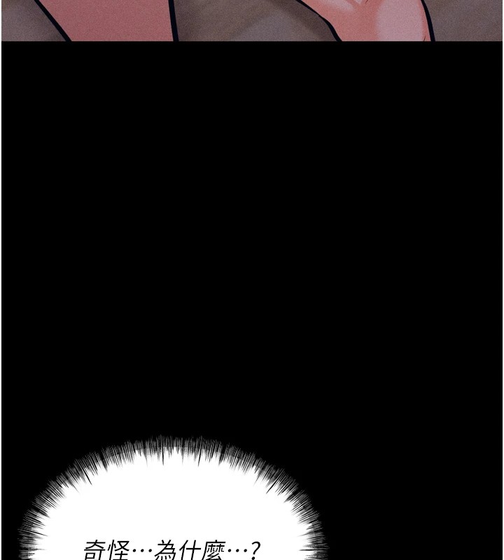 147P - 选手村:母猪调教