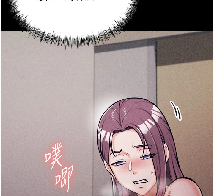 148P - 选手村:母猪调教