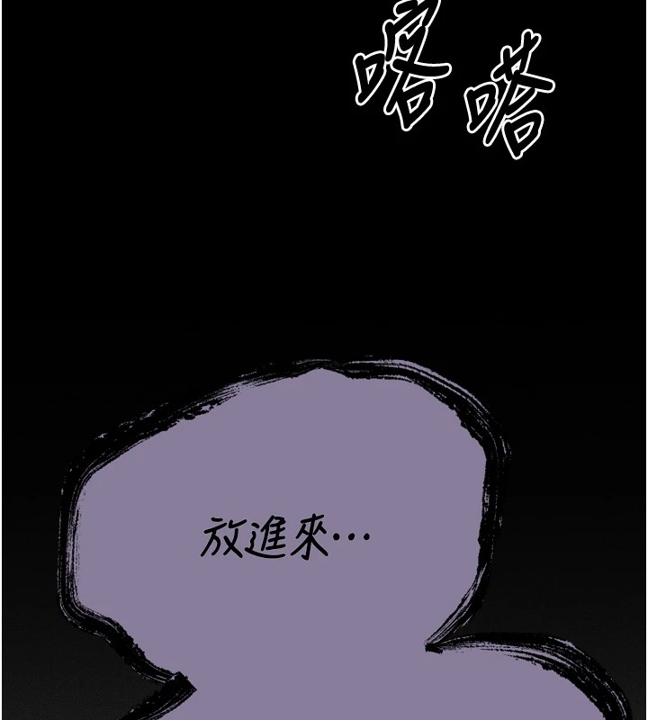 14P - 选手村:母猪调教