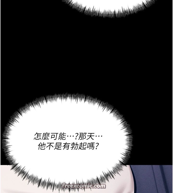 150P - 选手村:母猪调教