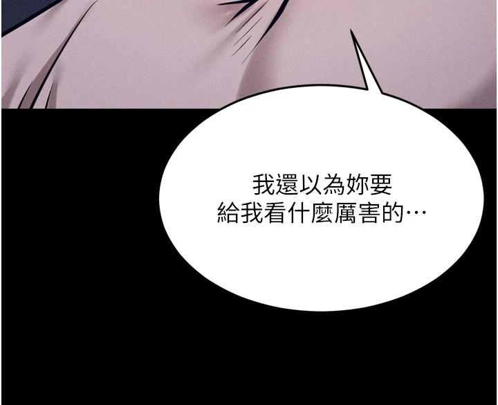 155P - 选手村:母猪调教