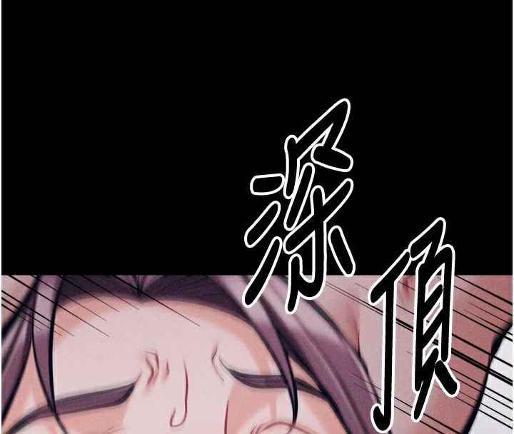 159P - 选手村:母猪调教
