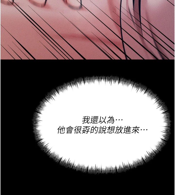 161P - 选手村:母猪调教